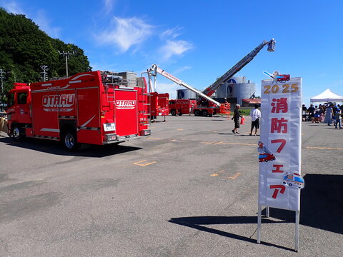 消防フェア写真６