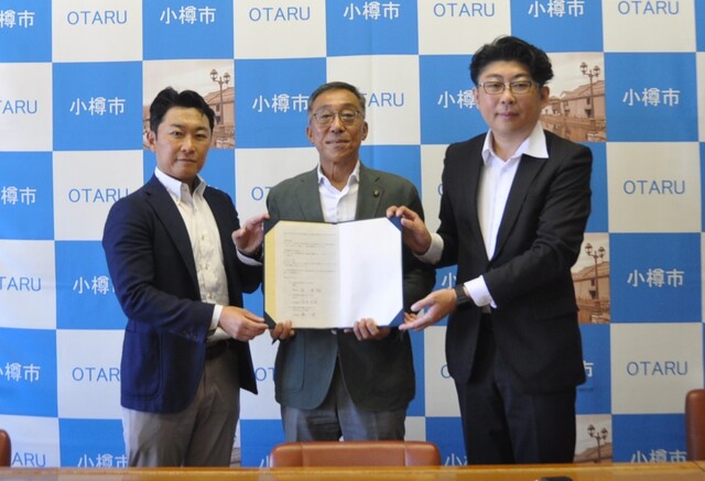 令和7年8月27日連携協定締結式