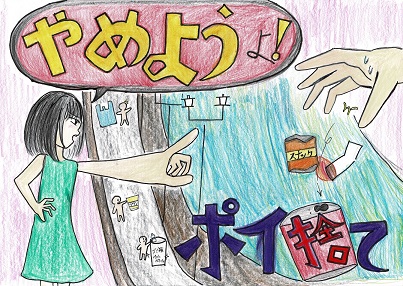 小学校４～６年生の部　優秀賞