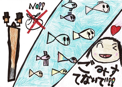 小学校１～３年生の部　優良賞