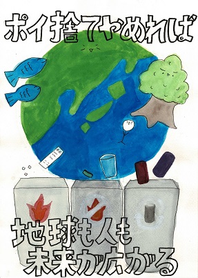 中学生の部　優良賞