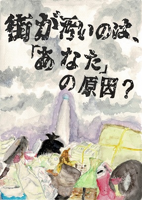 中学生の部　優良賞