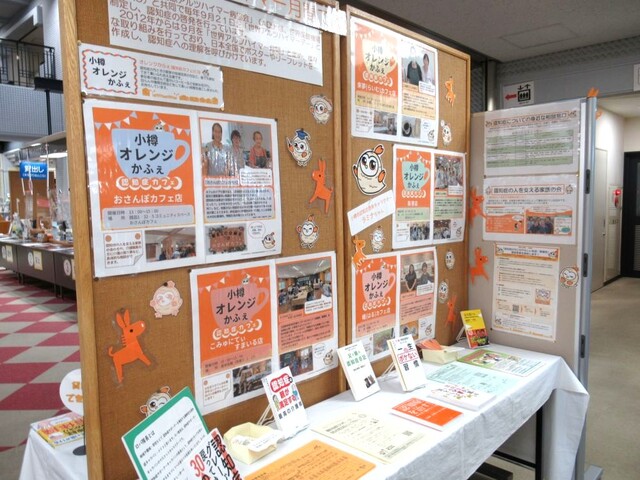 R8認知症展示図書館
