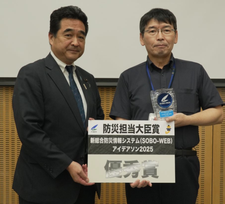 坂井防災担当大臣と受賞した災害対策室職員