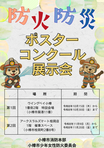 チラシ チラシ