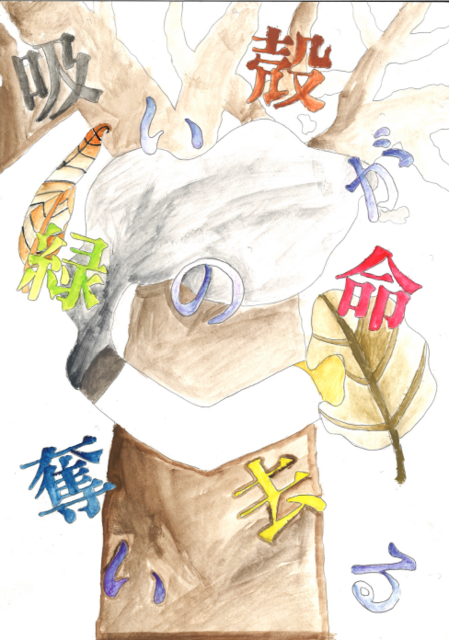 小樽消防安全協会消防設備部会長賞２