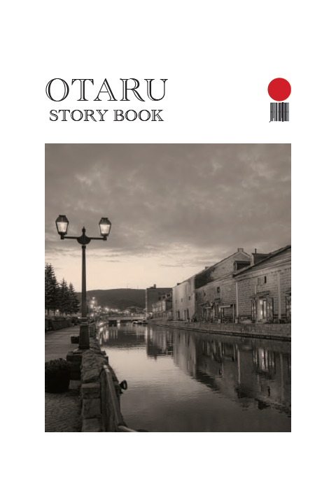 OTARU STORY BOOK