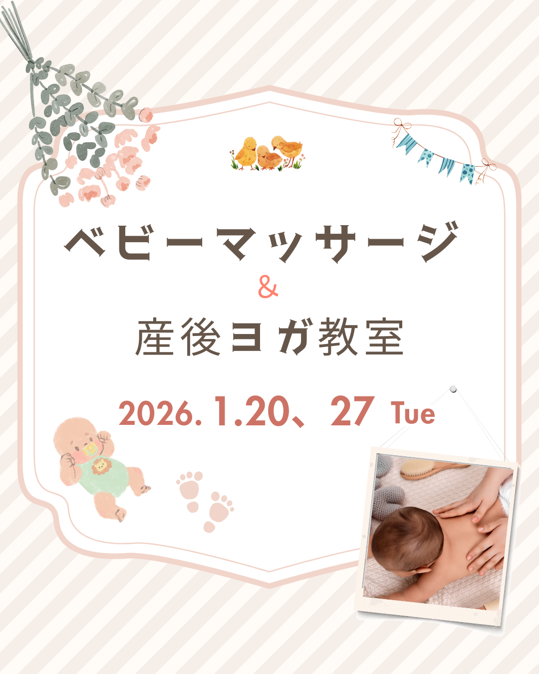 ロシデレ 漫画 5巻