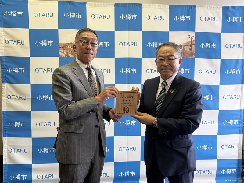 認定式（近藤工業）
