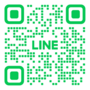 公式LINEアカウントQRコード