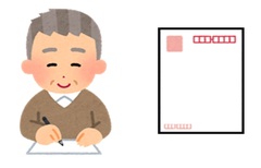 申請内容を記入