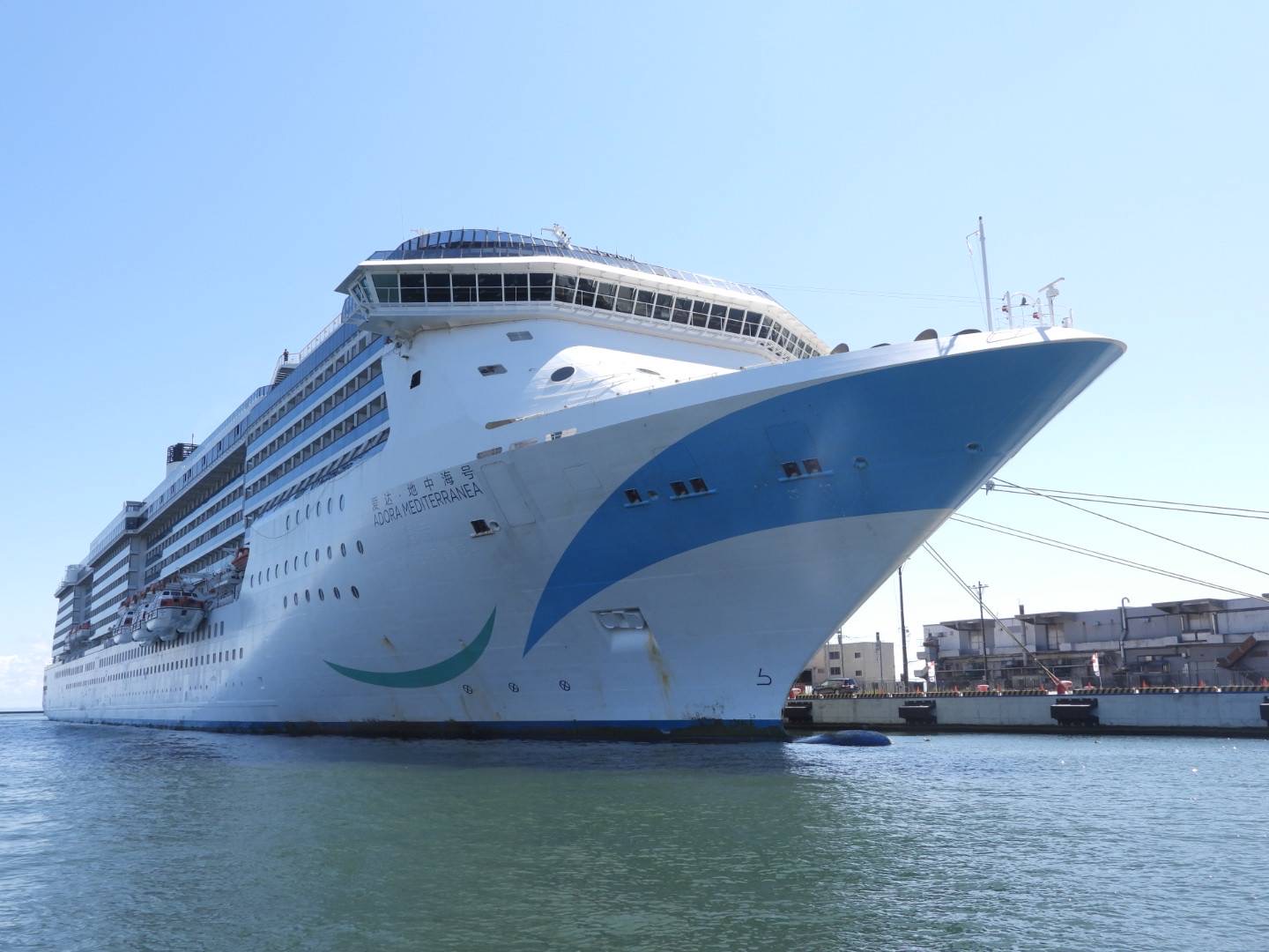 アドラ・メディタラニア