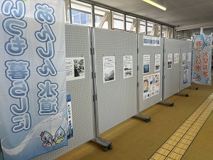 R8水道週間