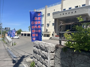 R8水道週間