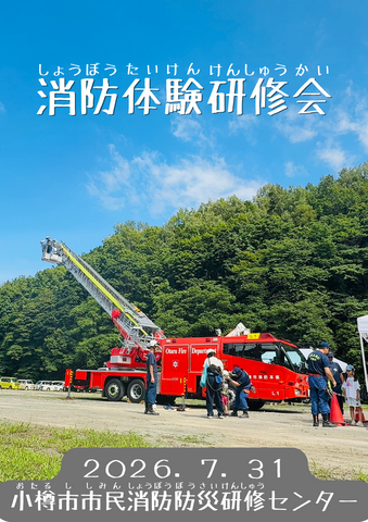 リーフレット表 リーフレット表