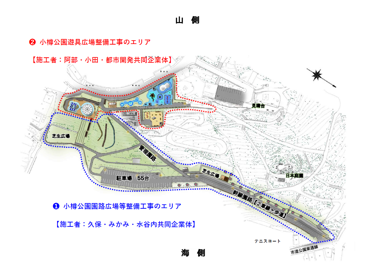 工事エリア3