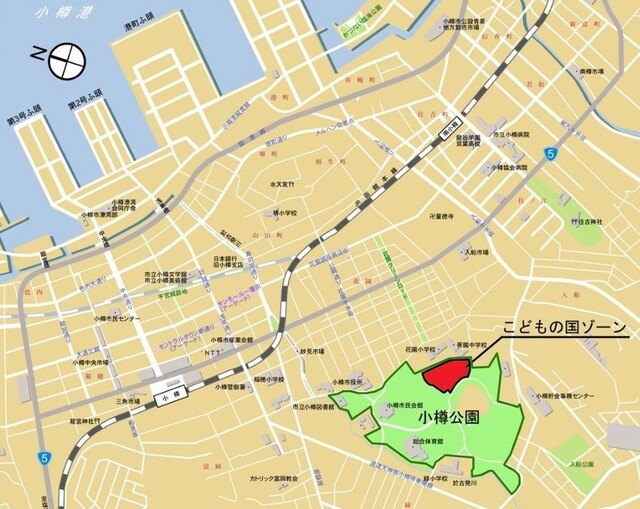 小樽公園こどもの国ゾーン(旧こどもの国)
