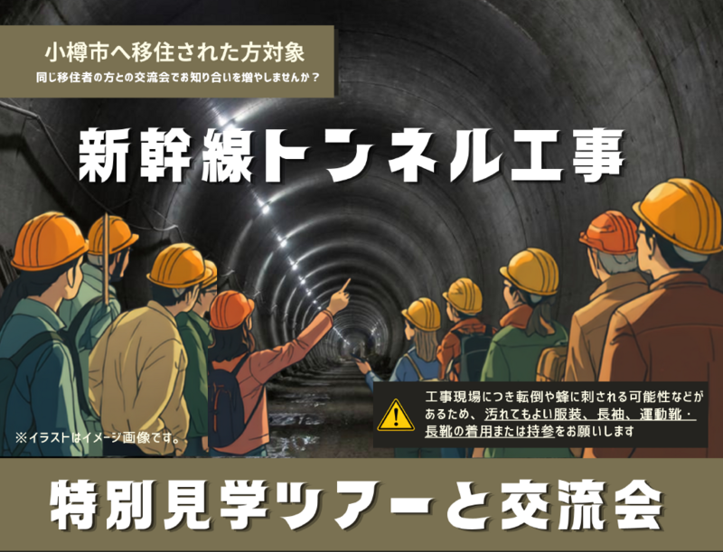チラシ画像 チラシ画像