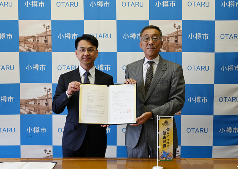 株式会社ニップンとの包括連携協定締結式写真