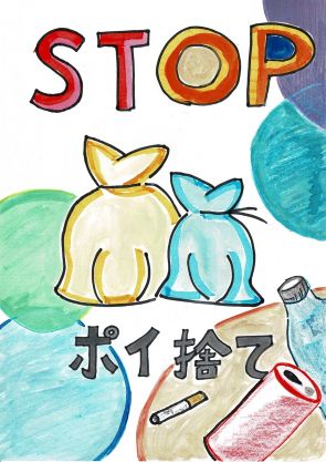 中学校の部　優良賞