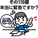 materials008_03_tekiseiriyou_s 適正利用
