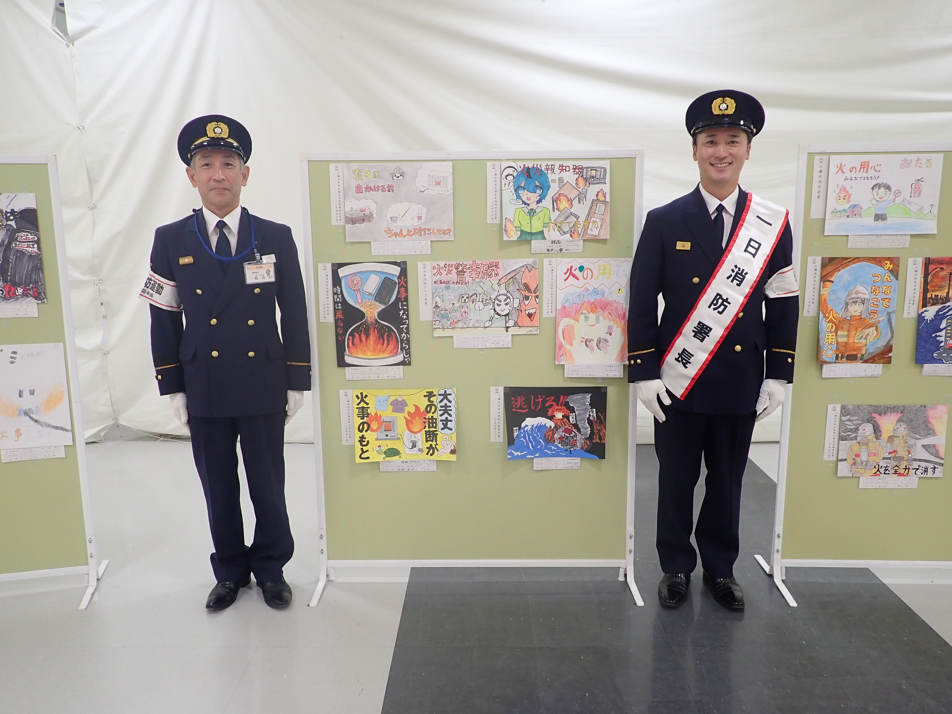 街頭広報３ポスターコンクール