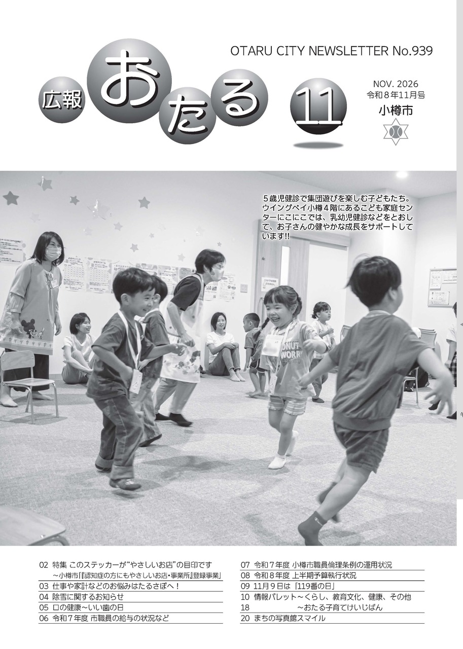 表紙 表紙