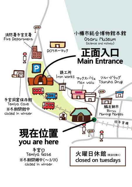 地図案内（本館冬）