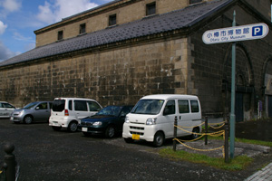 運河館駐車場